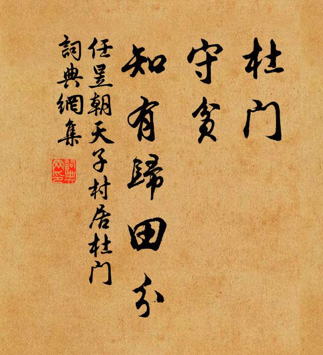 他年陵谷還遷變，家住蓬瀛我尚存 詩詞名句