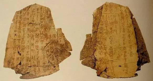 甲骨文字典，甲骨文漢字對應表