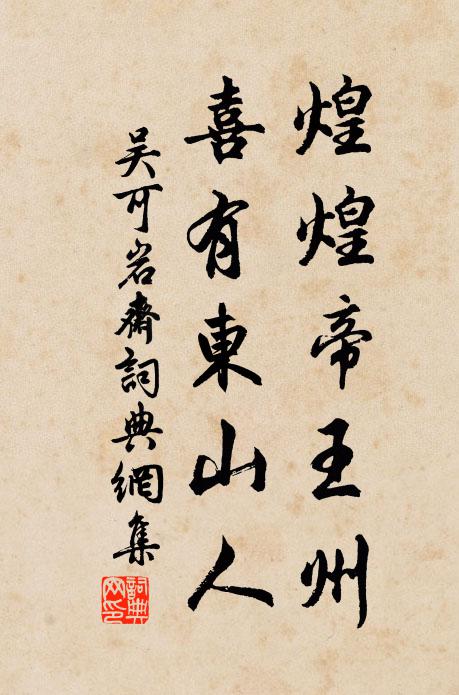 征人頰熱共占霜，忽報冬溫是雨祥 詩詞名句