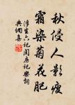 紅橋路,正一派、畫船蕭鼓中流住。 詩詞名句