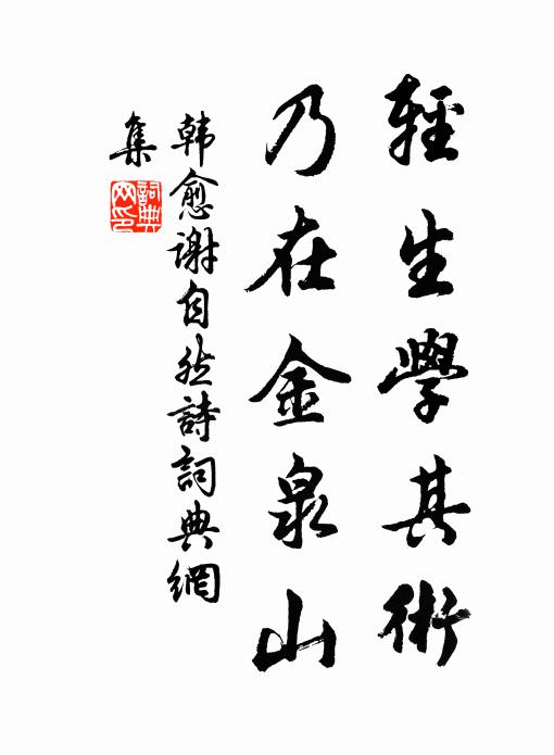 相逢難似今朝 詩詞名句