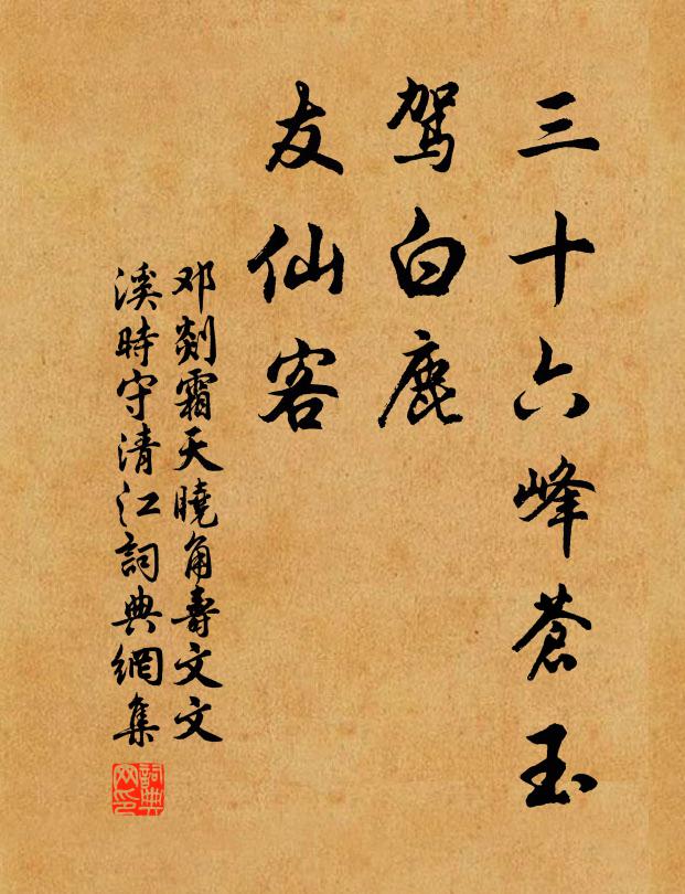 氣霾祠宇連江陰,朝日不復照翠岑 詩詞名句