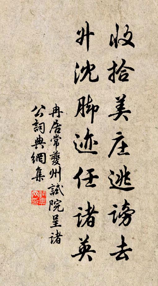 高樓古明月，孤坐感涼夜 詩詞名句