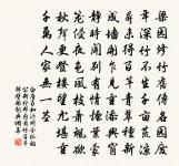 次韻子瞻寄賀生日原文_次韻子瞻寄賀生日的賞析_古詩文