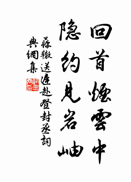 今宵無睡酒醒時，摩圍影在秋江上 詩詞名句