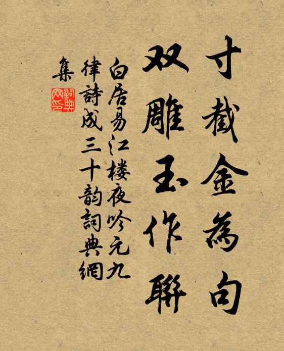 爛柯扣角醉眠熟,佳話留與山中傳 詩詞名句