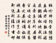 題陶谷朝林山樓帖原文_題陶谷朝林山樓帖的賞析_古詩文