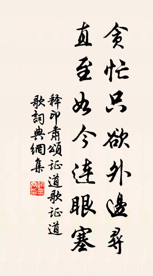 雲藏萬壑暗水尾,風吹孤月搖天心 詩詞名句