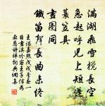 亡友內翰趙公晦叔哀詩原文_亡友內翰趙公晦叔哀詩的賞析_古詩文