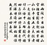 七十翁吟七言十絕原文_七十翁吟七言十絕的賞析_古詩文