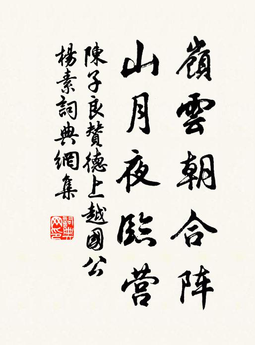 國家未發度遼師,落魄人間傍行路 詩詞名句