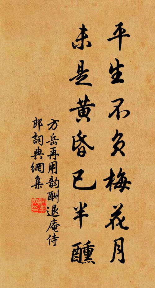 轅門諸將指呼耳,公有胸中十萬兵 詩詞名句