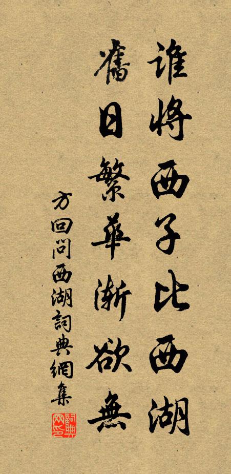 天下無不傳 詩詞名句