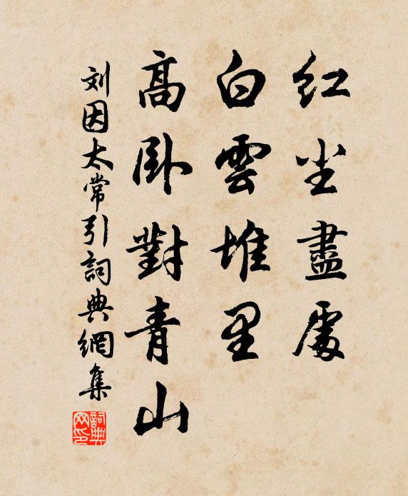 梅子枝頭小 詩詞名句