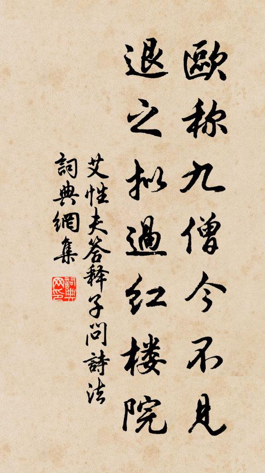 耀真洞天鎖溟濛,鰲背咫尺蓬萊通 詩詞名句