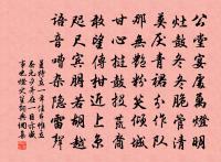 句原文_句的賞析_古詩文