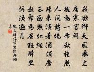 次韻竹窗兄松詩為其病也原文_次韻竹窗兄松詩為其病也的賞析_古詩文