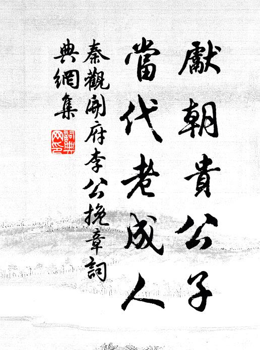 茲報八分登禾黍,可稱中稔副耕耘 詩詞名句