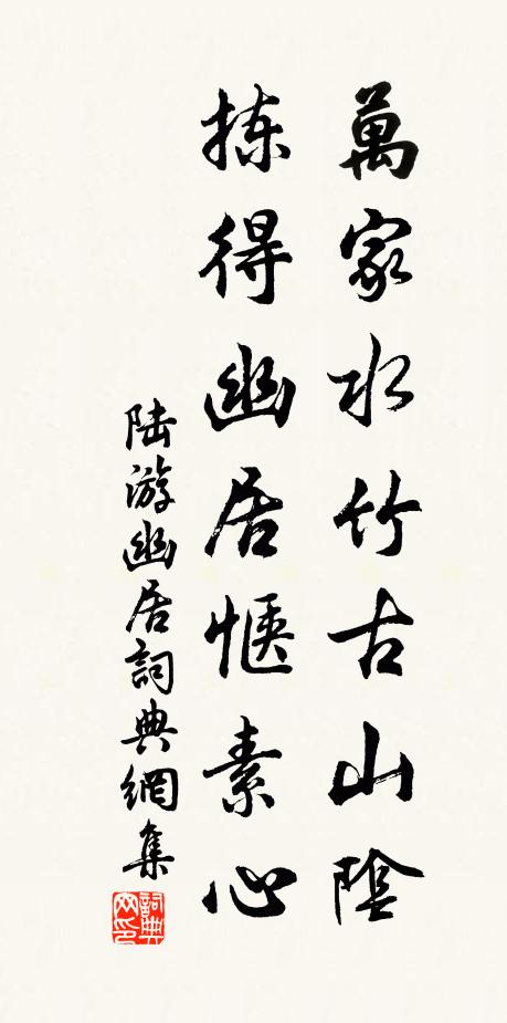 御園幸以早常年，有暇來游燈節前 詩詞名句