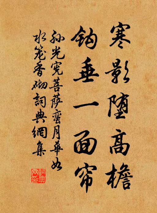 去海知幾里,去天知幾丈 詩詞名句