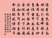 寄楊坦明府原文_寄楊坦明府的賞析_古詩文