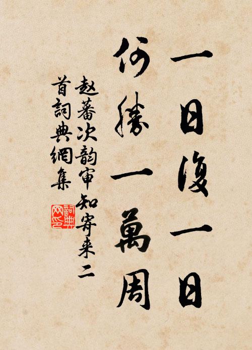 獨坐郵亭心欲醉,櫻桃落盡暮愁時 詩詞名句