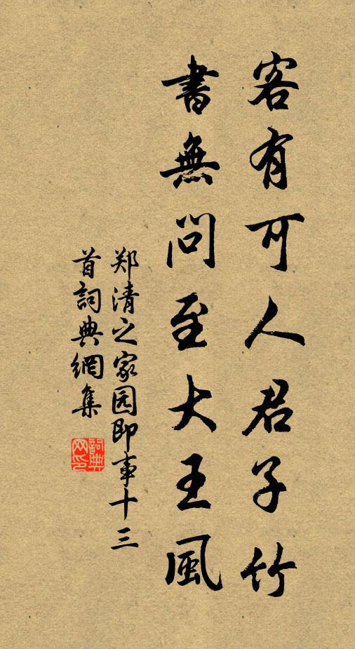 秀者燋兮實者悴,麥莽莽兮不出塊 詩詞名句