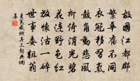 挽唐學賓原文_挽唐學賓的賞析_古詩文