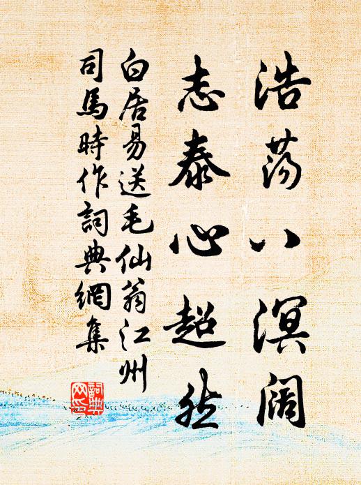 既以遂煙霞,亦以省粱稻 詩詞名句