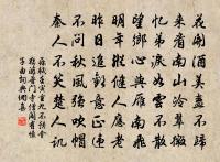 曲江行有債，幸捨出無輿 詩詞名句