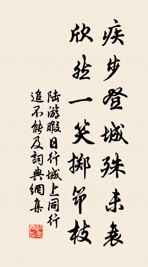 草木猶未傷,先傷我懷抱 詩詞名句