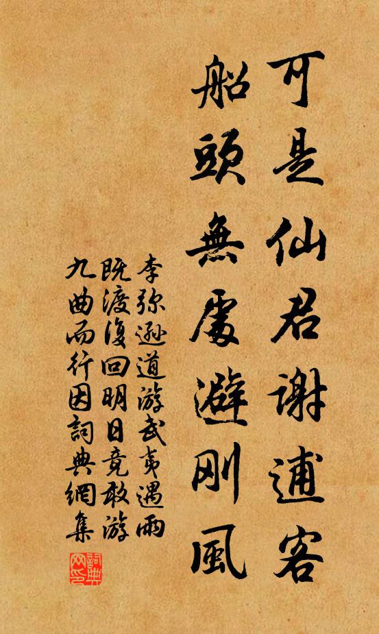 天高羽翼倦,俄復知還矣 詩詞名句