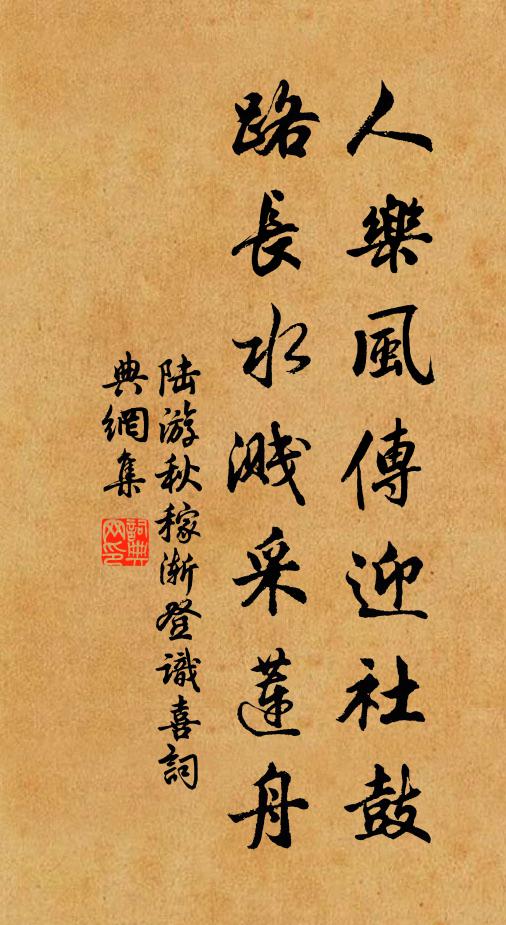 昨者清明初,榆火始改鑽 詩詞名句