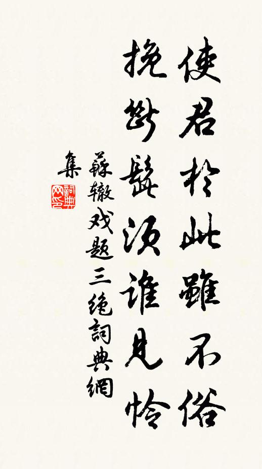 梨花月未圓,柳絮春將半,夜長可憐歸夢短 詩詞名句