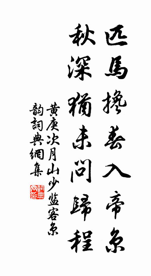 瑤潔短長階，玉叢高下樹 詩詞名句