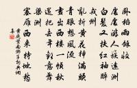 謾想青衣初見,花陰夢好 詩詞名句