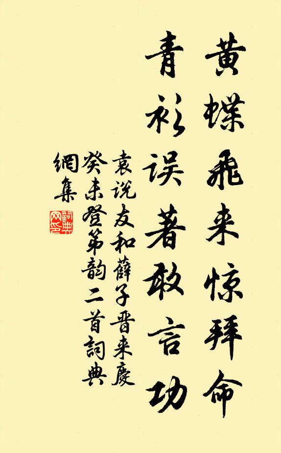 瘡病驅來配邊州,仍披漠北羔羊裘,顏色飢枯掩面羞 詩詞名句