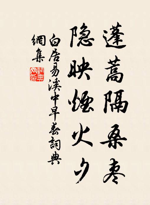 不見鮫盤休墜涕,莫逢蓮葉更障羞 詩詞名句