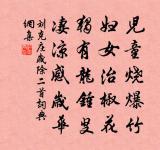 和上巳連寒食有懷京洛原文_和上巳連寒食有懷京洛的賞析_古詩文