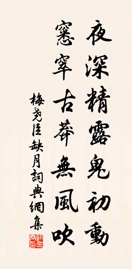 莎洲艤龍艦,白日照金鎧 詩詞名句