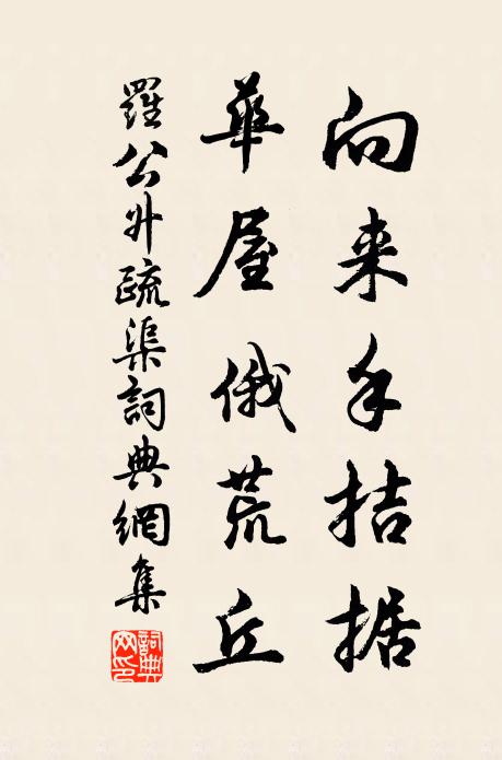 閒情雅淡出尋常,半捲疏簾入曲廊 詩詞名句