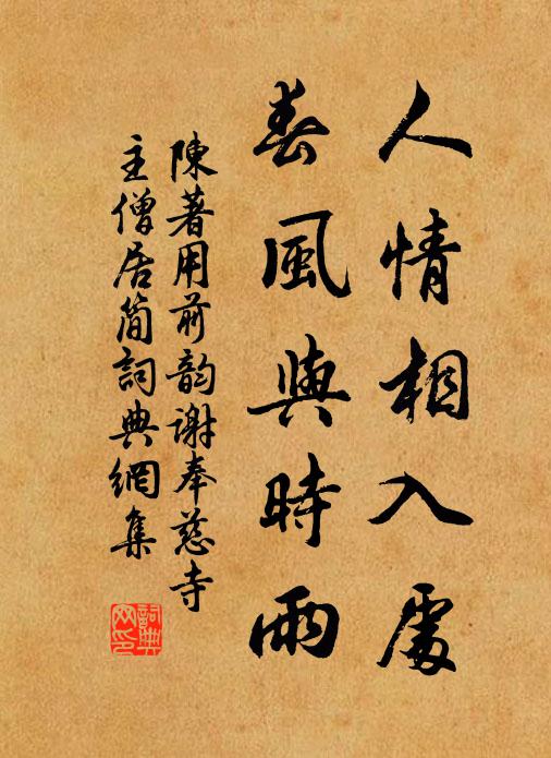 蜀人廢衣食常苦廢艱，蜀人遊樂不知還 詩詞名句