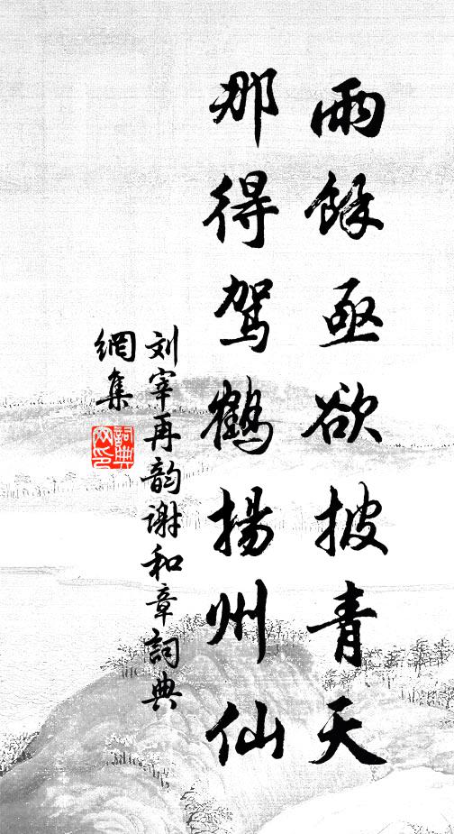 左手作圓右手方,世人機敏便可爾 詩詞名句