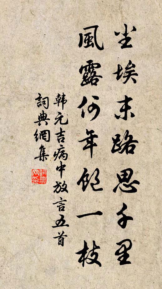 鹿門亂走團欒久,才到城門有鼓聲 詩詞名句