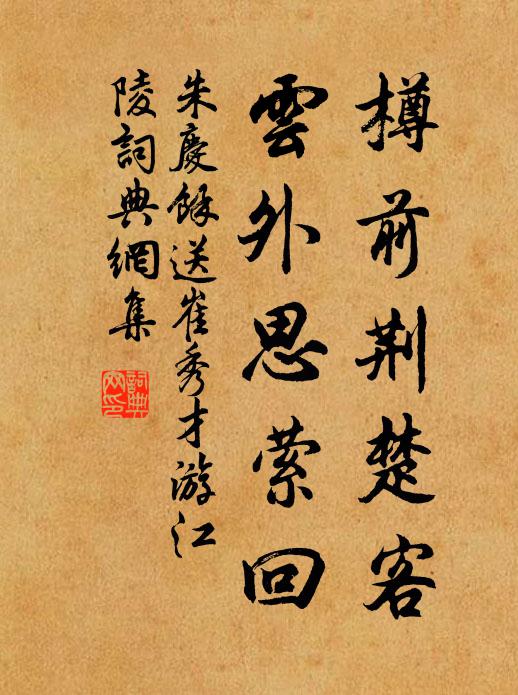 書生忍凍貪熟眠，獨裹布衾雙足拳 詩詞名句