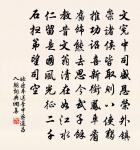 紅芍藥原文_紅芍藥的賞析_古詩文