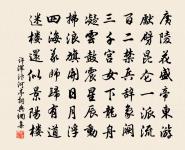 賣花聲·雨花台原文_賣花聲·雨花台的賞析_古詩文