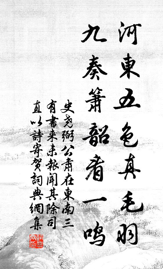 文士莫辭酒，詩人命屬花 詩詞名句