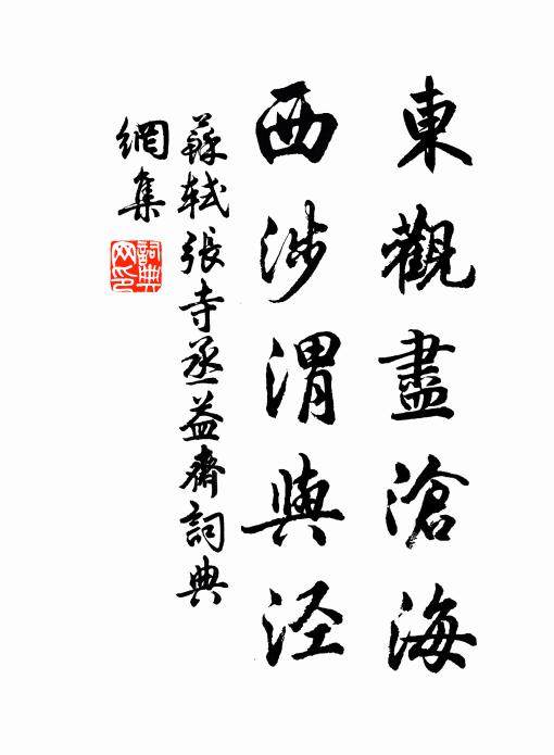 秉燭驚山鳥,調琴出浦魚 詩詞名句