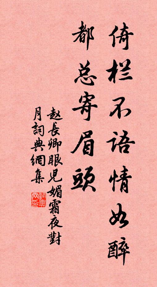 暗塵隨馬，人物似神仙 詩詞名句